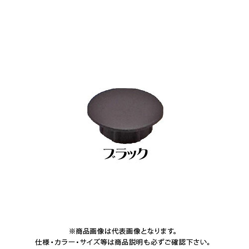 ダンドリビス アンティークキャップ(ブラック) 600個入 8号 C-ACXBKX-PX｜工具屋「まいど！」