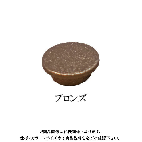ダンドリビス メタルキャップ(ブロンズ) 600個入 8号 C-MCXGBX-PX｜工具屋「まいど！」