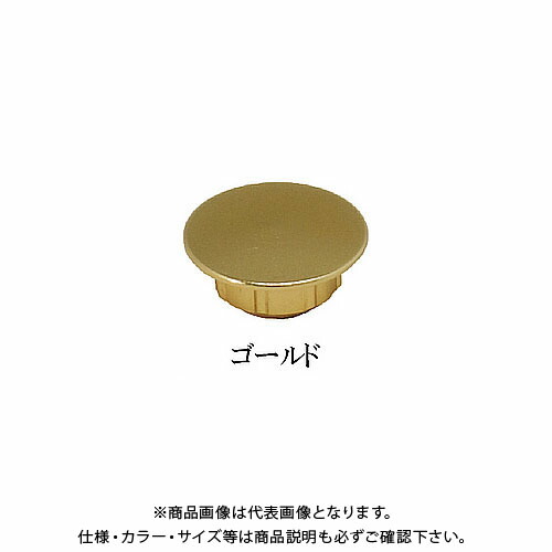 ダンドリビス ハイメタルキャップ(ゴールド) 100個入 10号 C-HMCGLX-QX