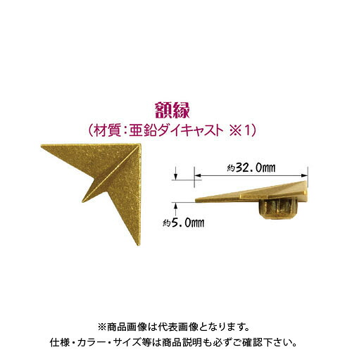 ダンドリビス アートキャップ アンティーク(額縁) 30個入 10号 C-ARAFRX-30