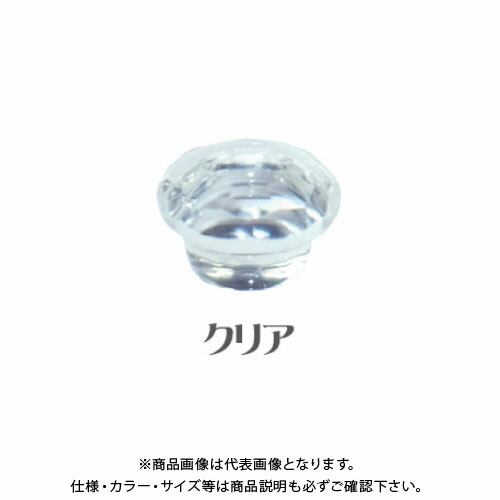 ダンドリビス ジュエルキャップ(クリア) 600個入 8号 C-JCXCLX-ZX