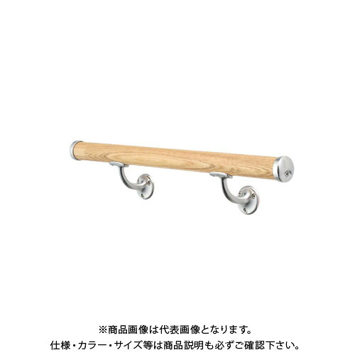 【送料別途】【直送品】浅野金属工業 ASANO 壁付用手摺(集成材)φ35×4000 L型木ネジ HL AK43952H-40