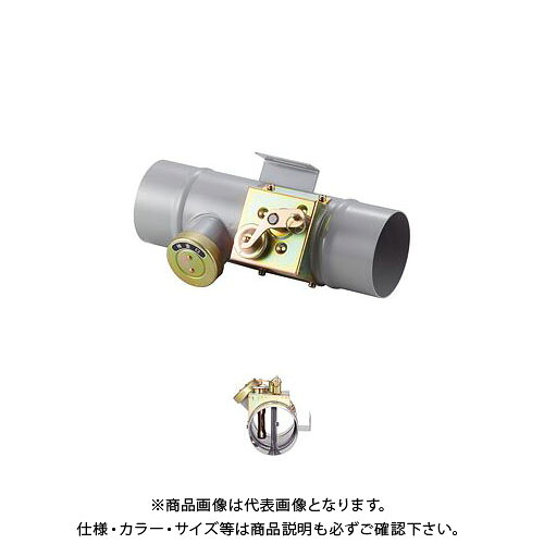 【貨物輸送別途】【直送品】宇佐美産業 鉄製 真っただなか用防火ダンパー 吹き掛ける給排気ガス口用部分品 (1ヶ入) PDB-R225-SPC