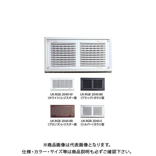 宇佐美実業 金銭登録器ガラリB手合い(部屋の入り口用) 黒いこと (1set×10入) RGB2040-BK