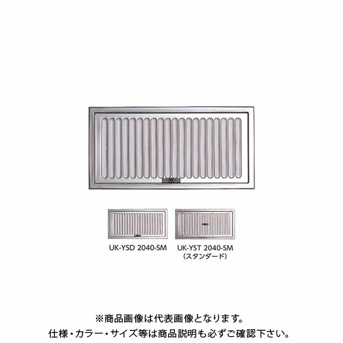 宇佐美加工 床下風通し口横すべり式 しろがね色 (10×3入) YSD1530-SM