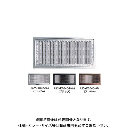 宇佐美工業 床下換気口(唐草模様入) シルバー (10&times;3入) YK2040-SO｜工具屋「まいど！」