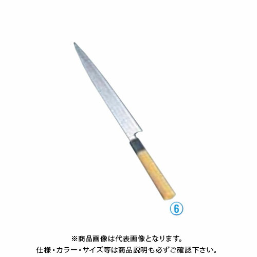 Pc柄 遠藤商事 正夫 Tkg 正夫 21cm 7 0286 0601 工具屋 まいど 調理 製菓道具 21cm 堺孝行 Atk5421 モリブデン鋼