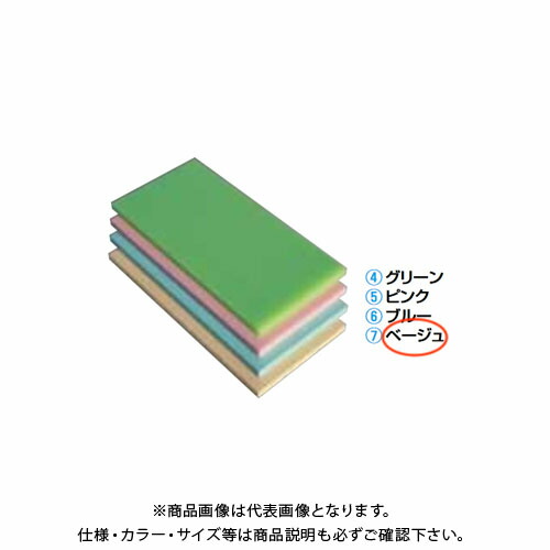 TKG 遠藤商事 瀬戸内一枚物カラーまな板ベージュ K8 900×360×H30mm