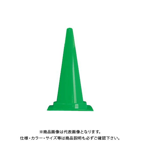 【送料別途】【直送品】安全興業 Cコーン 緑 (25入) CCG|工具屋「まいど!」