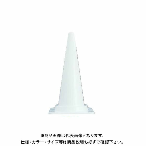 【送料別途】【直送品】安全興業 Cコーン 白 (25入) CCW｜工具屋「まいど！」