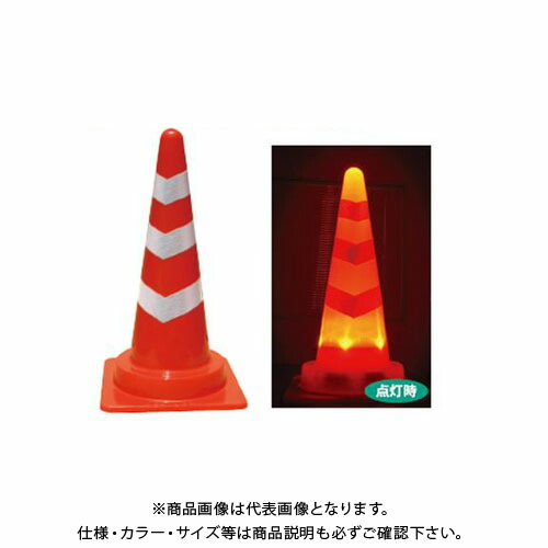 安全興業 LEDスコッチコーン 赤白 (10入) MLCS-01