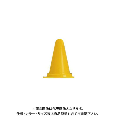 【送料別途】【直送品】安全興業 ミニミニコーン黄 (30入) MMCY 黄|工具屋「まいど!」