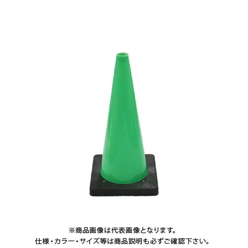 【送料別途】【直送品】安全興業 AZコーン3.0 緑 反射無し (8入) 3.0SG
