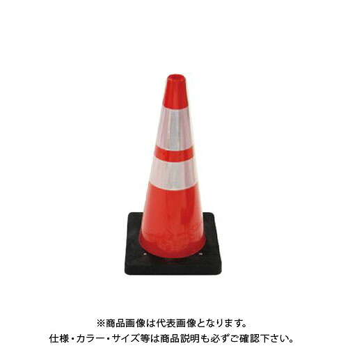 【送料別途】【直送品】安全興業 AZコーン3.0 赤 反射リング カバー付 (8入) 3.0SRCR
