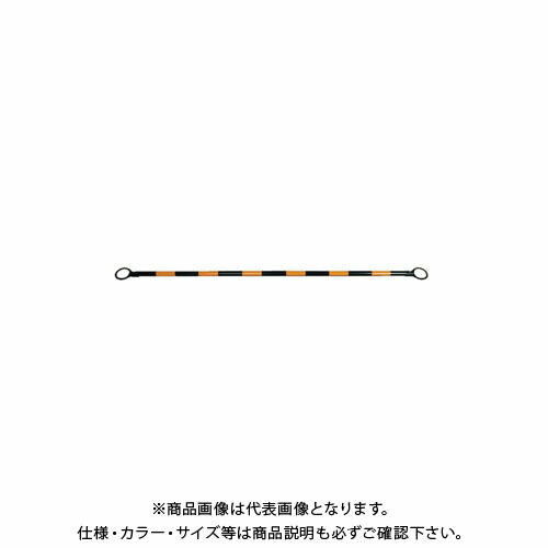 安全興業 コーンバー 34×2.0M 黄黒 (40入) CB3420