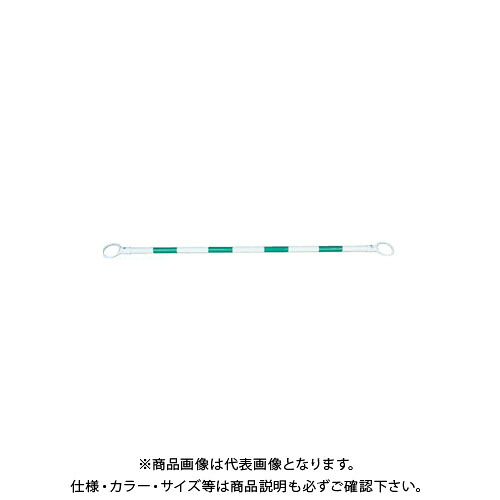 【送料別途】【直送品】安全興業 コーンバー 54×1.5M 緑白 (30入) CB5415GW 28,501円