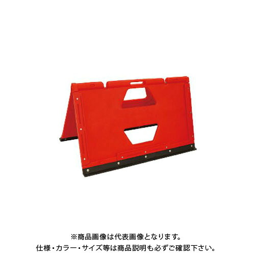 【送料別途】【直送品】安全興業 ブロー製折りたたみ矢印板 550×900 フレーム (2入) BOA2-00 25,157円