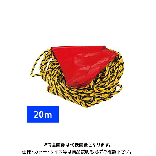 【貨物輸送別途】【直送品】安全性のある興業 旗付縄索 20M 赤 (5入) TRA-01
