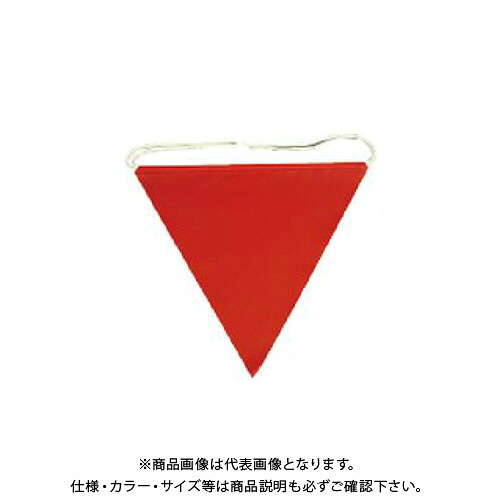 【送料別途】【直送品】安全興業 三角旗 無地 赤 (100入) SAN-01