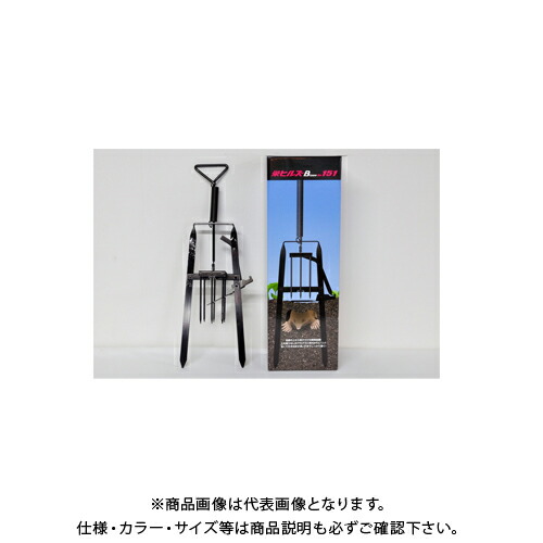栄ヒルズ 害獣捕獲器 B type No.151 MG-1