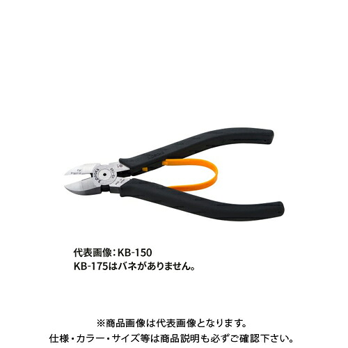 3.peaks スリーピークス技研 結束バンド2WAYニッパ(バネなし) KB-175