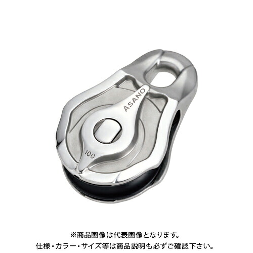 浅野金属元素 AK立ちはだかるPB-S型(削り出しナイロンシーブ) 100粍 AK10372
