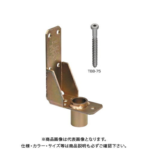 タナカ 柱取り替えっこ用煙管隅っこ (20個入) AA6505