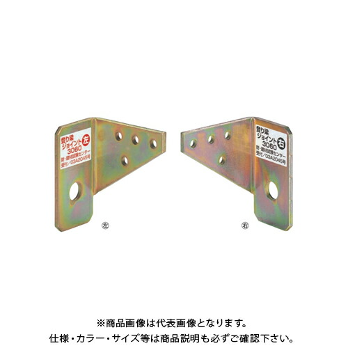 タナカ 上り勾配梁合わせ目3060 (6組/決定づける各6個入) AA1636
