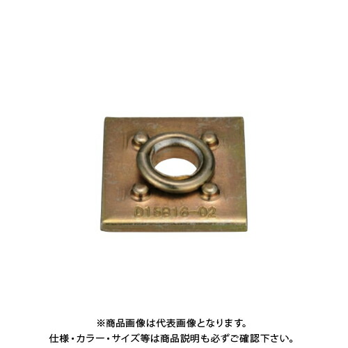 【送料別途】【直送品】タナカ スプリングワッシャ付き角座金 (400枚入) AZ4380
