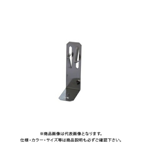 タナカ 断熱材受け金具 55用 (500個入) AA2003