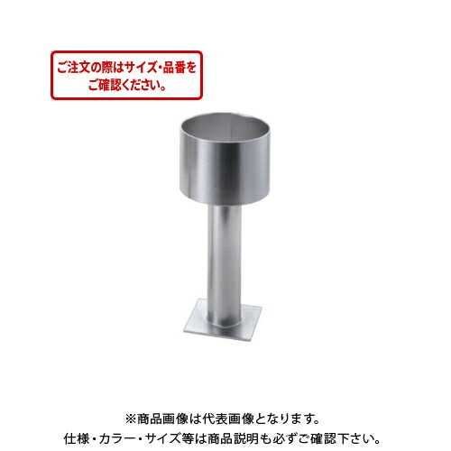タナカ ステンレス装飾柱脚金物 90丸型 電解研磨 AD4090