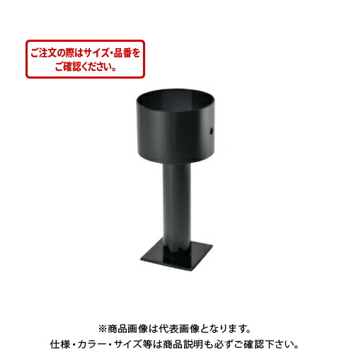 タナカ ステンレス装飾柱脚金物 100丸型 カチオン塗装 AD4104