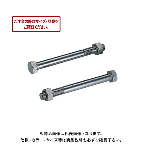 タナカ ステンレスボルトM12 125 (100本入) AB2125