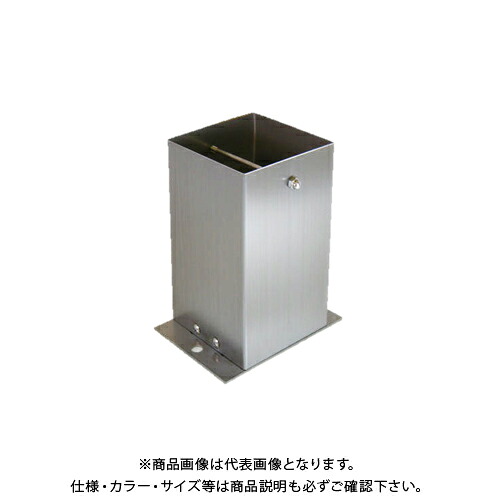 鈴文 ステンレス 装飾柱脚金物 ストレート 150角(オールステンレス) SB150