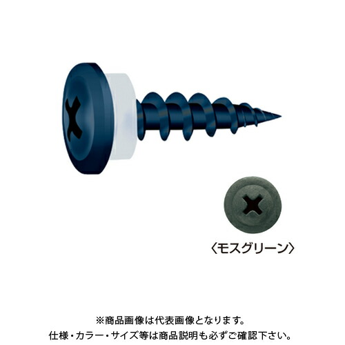 ヤマヒロ ワンダーカラービス モドトラス ラスパートカラー サンプレーンパッキン付 4.5×18 (モスグリーン) (500本×10箱入) WC18-MG|工具屋「まいど!」