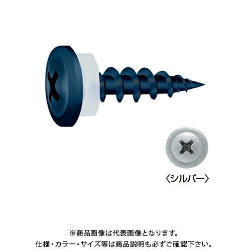ヤマヒロ ワンダーカラービス モドトラス ラスパートカラー サンプレーンパッキン付 4.5×45 (シルバー) (250本×10箱入) WC45-SV|工具屋「まいど!」