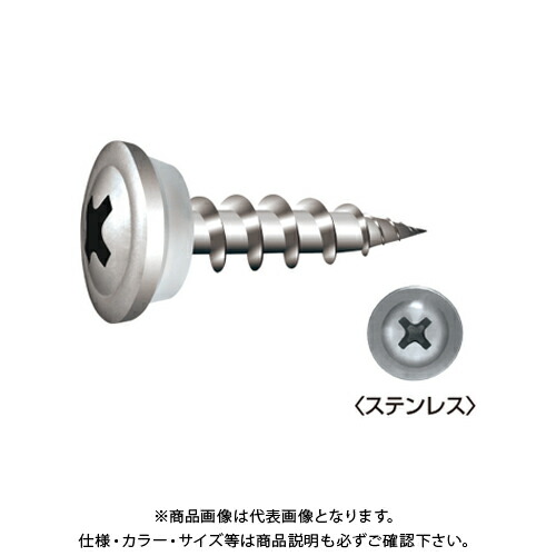 ヤマヒロ ワンダーカラービス SUS410 ステンレス モドトラス サンプレーンパッキン付 4.5&times;45 (250本&times;10箱入) WCS45P｜工具屋「まいど！」
