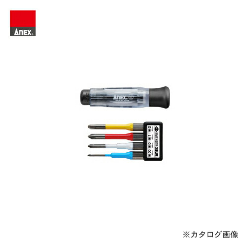 アネックス(ANEX) 精密ドライバー 差替式 スーパーフィット プラス マイナス ビット3本組 No.3600 Amazon | アネックス(ANEX) 精密ドライバー 差替式 スーパーフィット