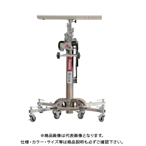 【貨物輸送別途】【直送品】アサダ Asada 電動針金アッパー UE40CW