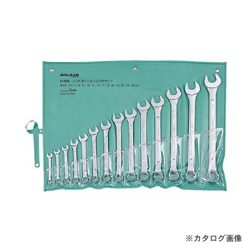 ASH コンビネーションスパナ14本組セットJIS5.5-32mm CPS1410 14,593円