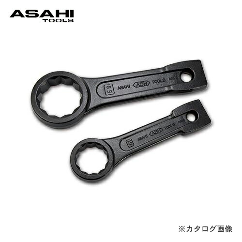 アサヒ ASH 打撃めがねレンチ36mm DR0036