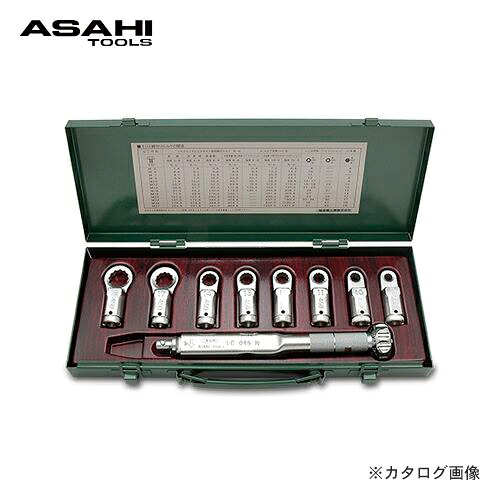 旭金属元素製作 アサヒ ASAHI LCRめがね上端仕掛ける トルクレンチ付 LCR4000
