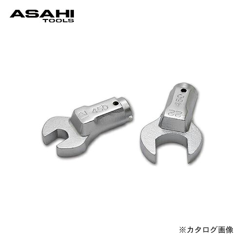旭金属工業 アサヒ ASAHI LCSスパナヘッド LCS0921