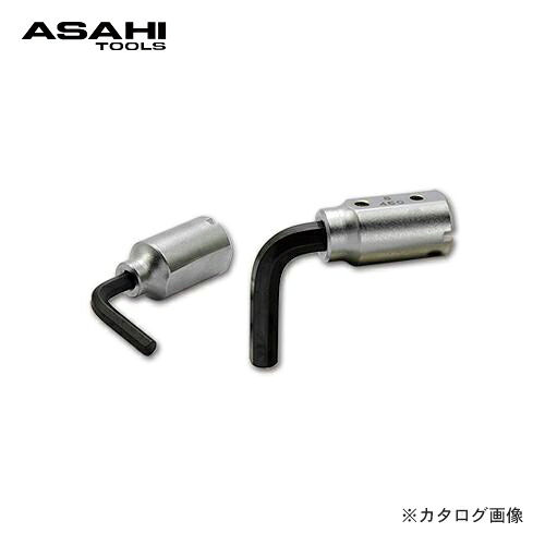 旭金属工業 アサヒ ASAHI LCX六角棒ヘッド LCX0406