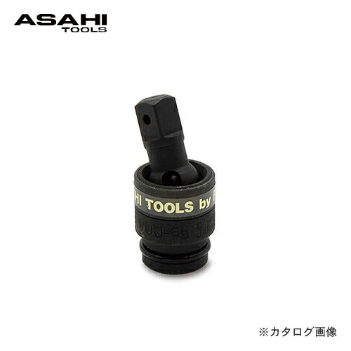 旭金属工業 アサヒ ASAHI 差込角9.5mm UJ3 インパクトレンチ用エクステンションバー UJ0300
