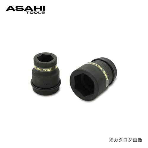 旭金属工業 アサヒ ASAHI 差込角19.0mm US6 インパクトレンチ用ソケット US0655