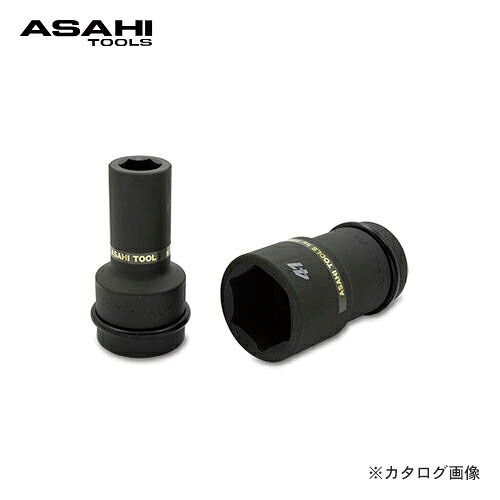 旭金属工業 アサヒ ASAHI 差込角25.4mm USL8 インパクトレンチ用ロングソケット USL0841