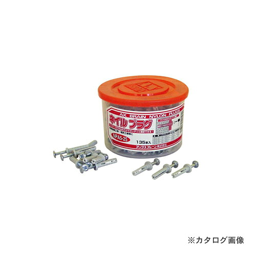 アックスブレーン ネイルプラグ (1000本入り口・入口)お買得仕掛ける NPA5-35BOX