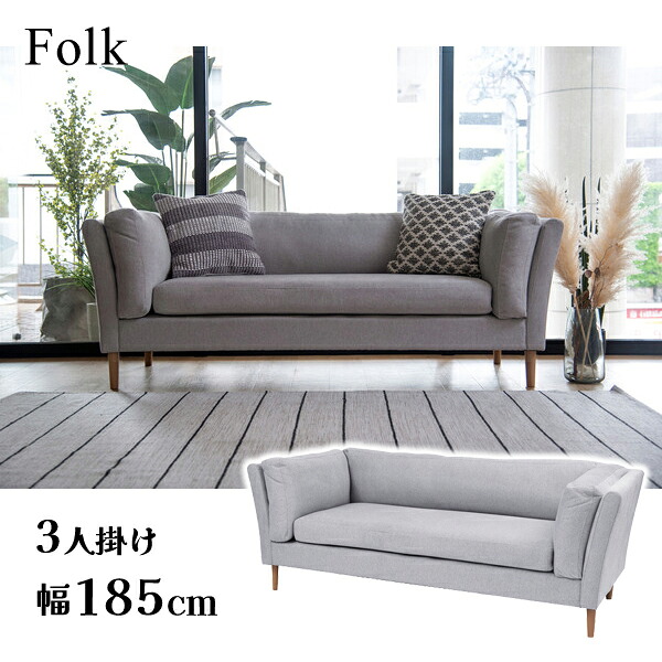 【送料別途】【直送品】フォーク 3人掛け ライトグレー 幅約185cm 東谷 AZUMAYA CL-174LGY｜工具屋「まいど！」