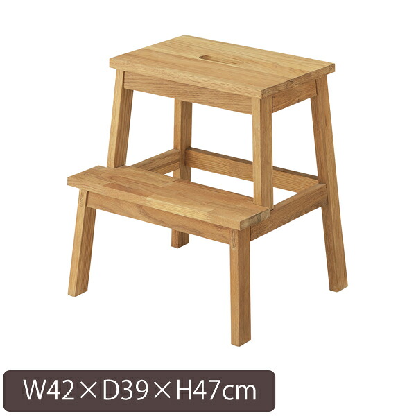 【直送品】ステップ台 ナチュラル W42×D39×H47cm 踏み台 脚立 スツール 椅子 チェア 東谷 AZUMAYA MTK-523NA